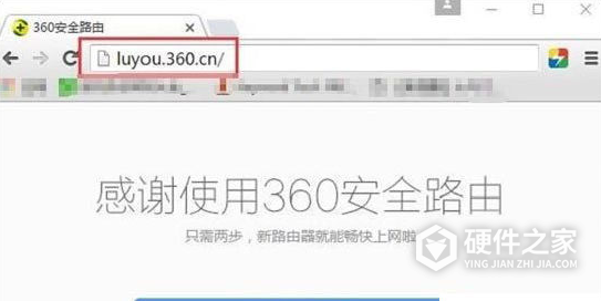 360路由器v4s怎么设置