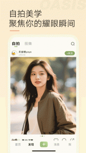 绿洲