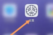 iqoo散热背夹怎么用