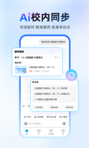 作业帮