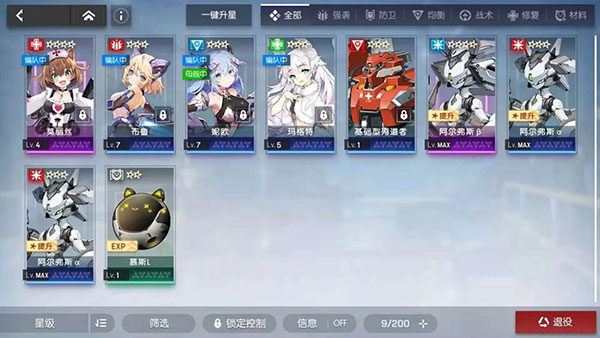 机动战姬聚变华为版