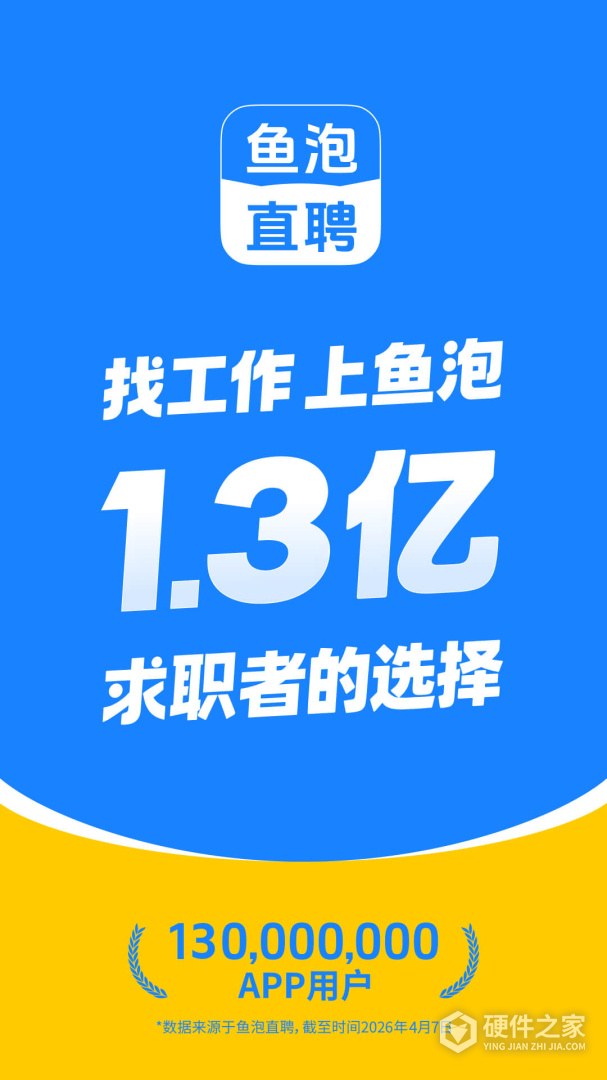 鱼泡网