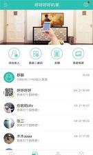 和家亲旧版