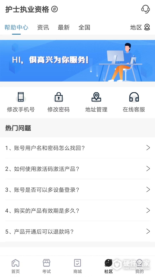 羿过教育