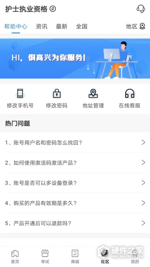 羿过教育题库