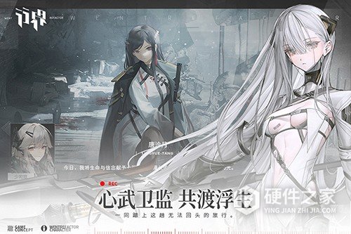 行界中文版