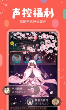克拉克拉(虚拟男友)