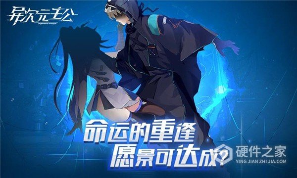 异次元主公b服