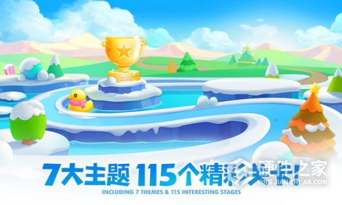 保卫萝卜2小米版