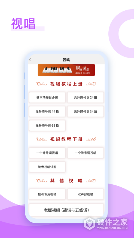 音乐殿堂