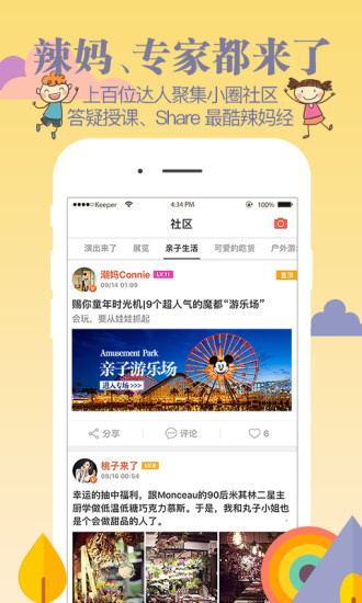 小圈sp视频