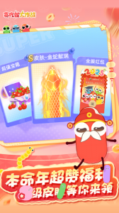 贪吃蛇大作战红包版