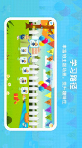 走向未来学生端