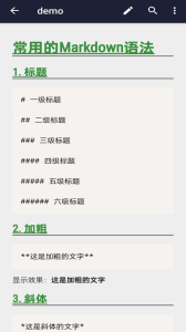 文本编辑器