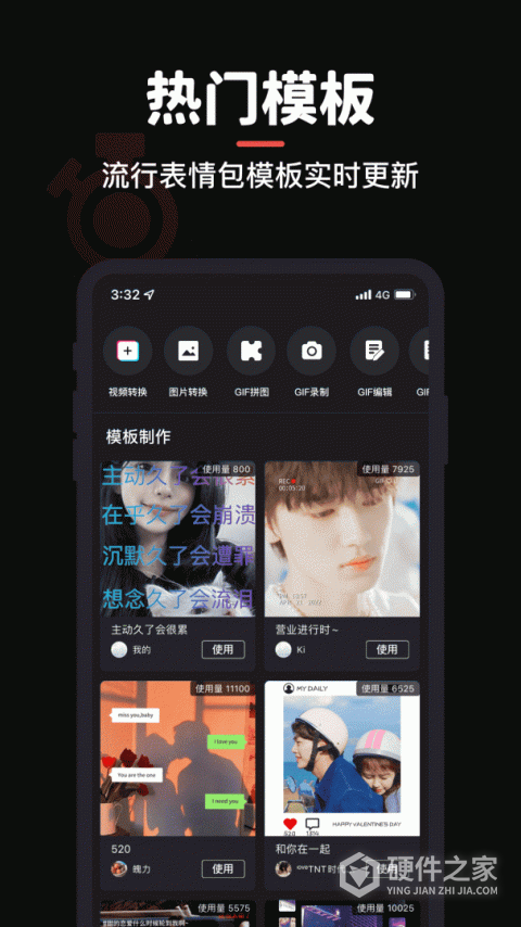 gif制作软件app