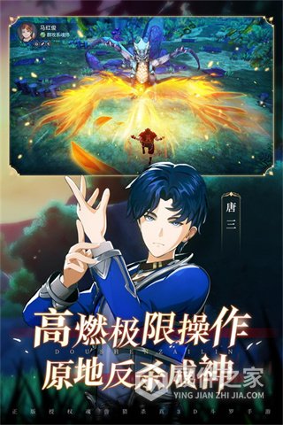 斗罗大陆斗神再临区服