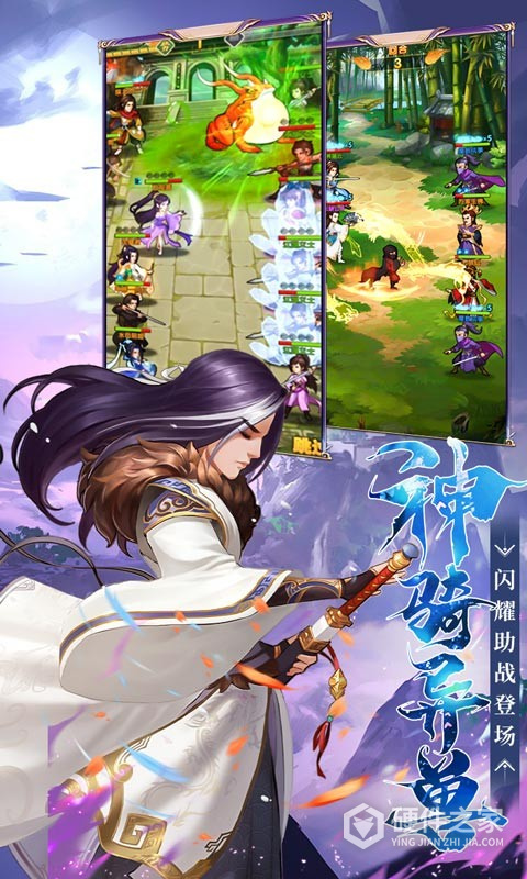 大掌门2掌趣版