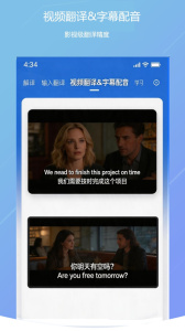 随手翻译