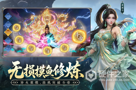 斗破苍穹