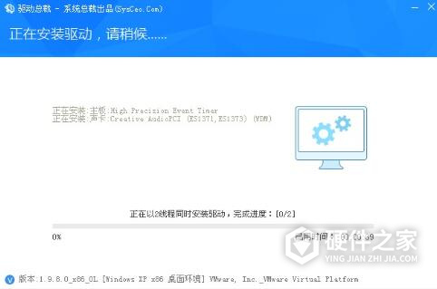 驱动总裁绿色版