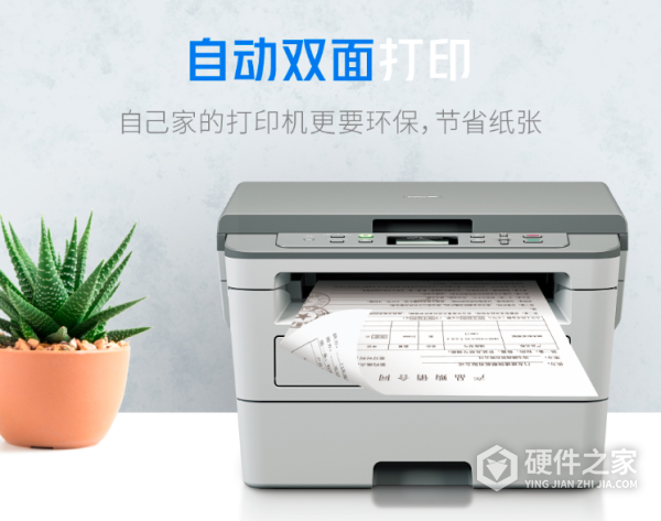 兄弟dcp-b7520dw用户手册