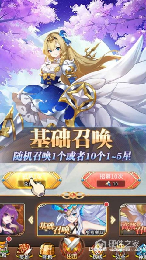远古灵域微信版