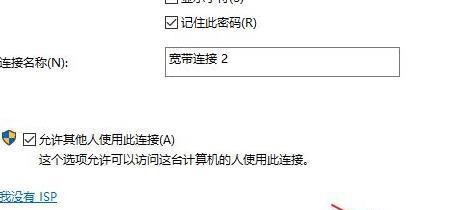 Win11校园网如何连接