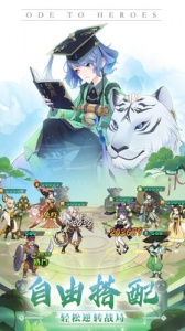 千秋辞（余额无限提充）