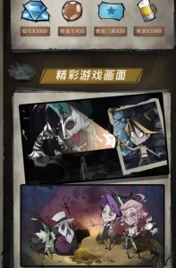 都市冒险高手九游版