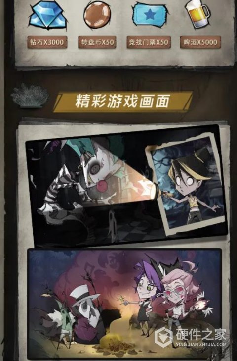 都市冒险高手九游版