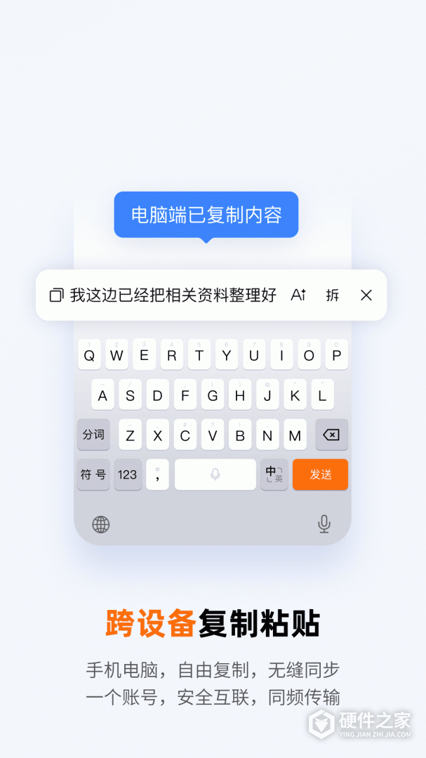 搜狗输入法