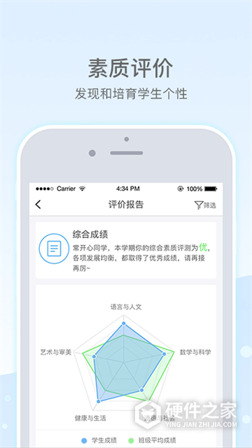 乐陪教师app