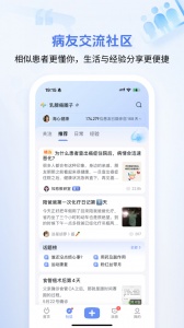 海心健康