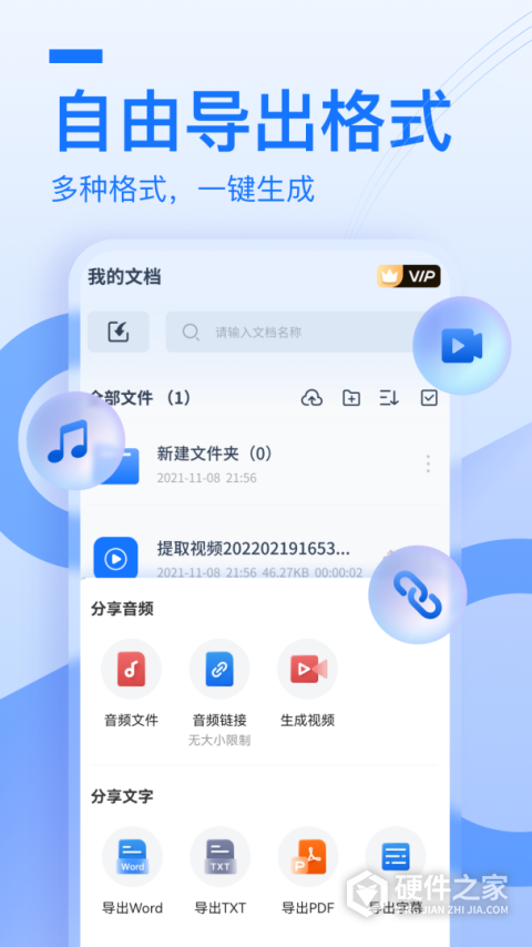 布谷鸟配音app