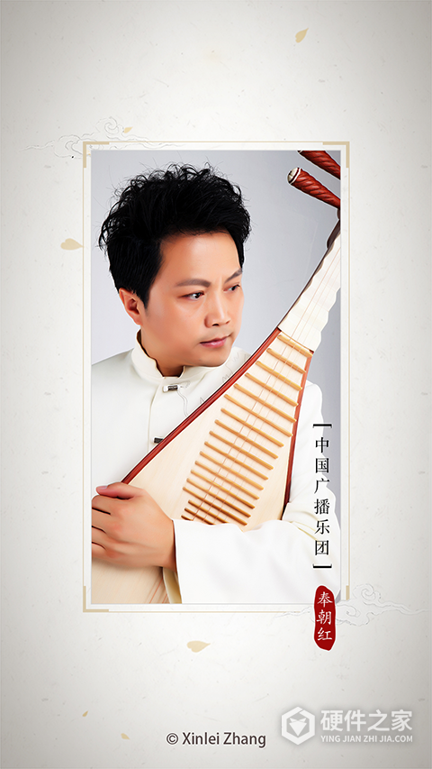 琵琶调音器app
