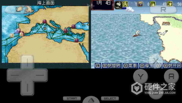 大航海时代4