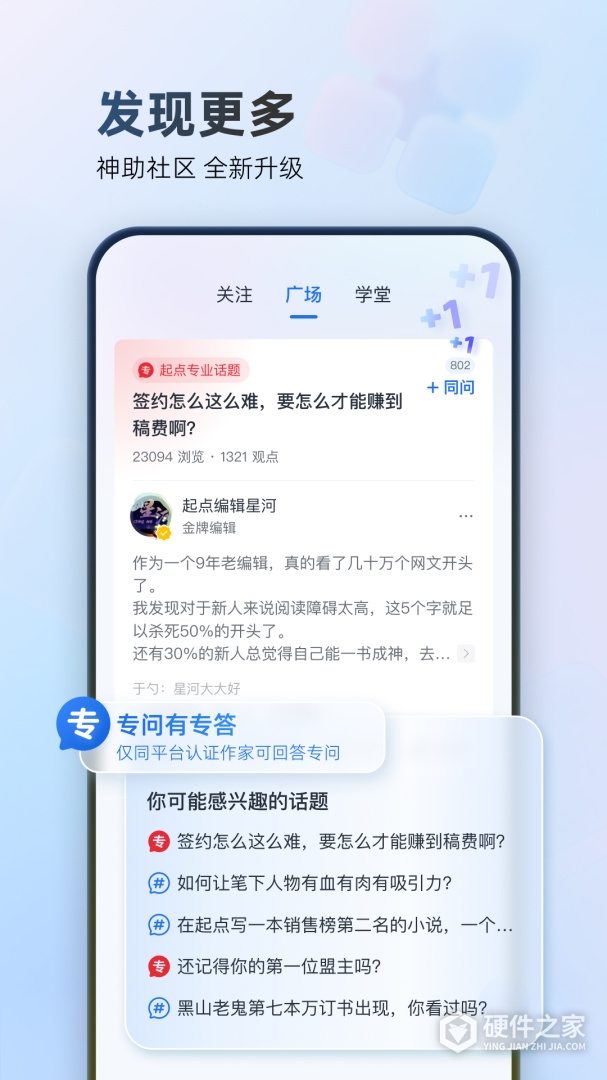 作家助手