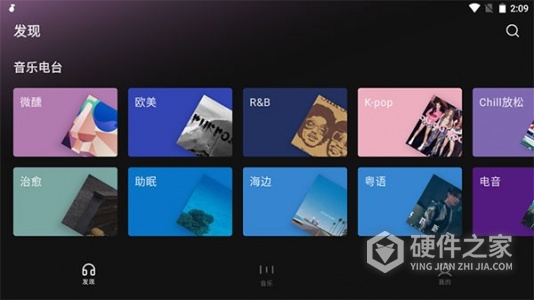 汽水音乐车机版