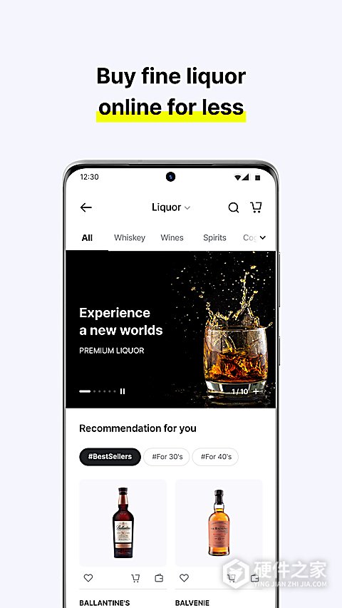 韩际新世界免税店app