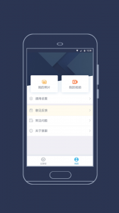 海康慧眼
