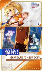 终焉誓约应用宝版