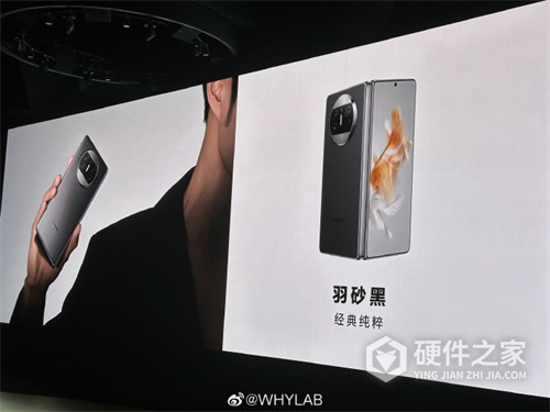 华为 Mate X3配色有几种