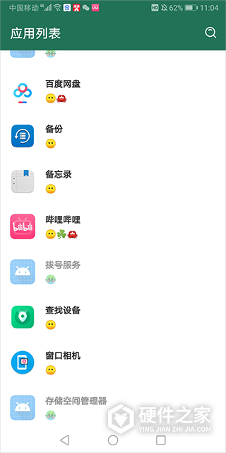 李跳跳