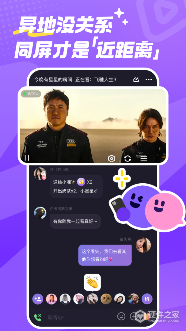 微光