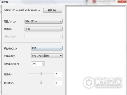 惠普HP DeskJet 2132 多功能一体机 for win8.1 32bit