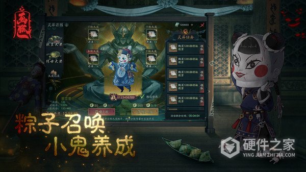 画狐九游渠道服