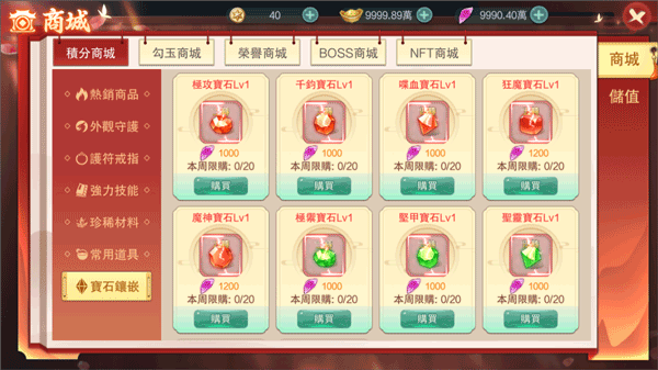 深渊幻影官方版