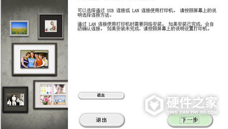佳能iP110 for win8 64bit
