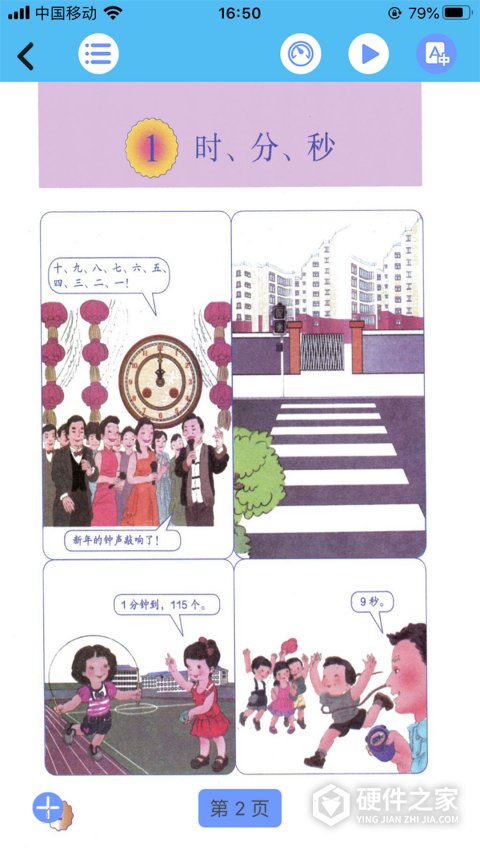 数学