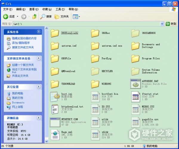 电脑自动更新桌面文件不见了怎么办